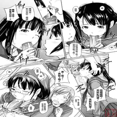 [Kisaragi Gunma] Sweethearts [Chinese] [悠月工房漢化] [Decensored]