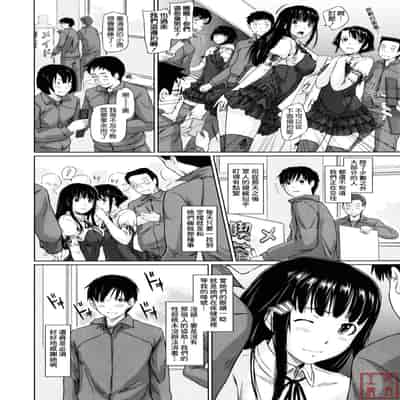 [Kisaragi Gunma] Sweethearts [Chinese] [悠月工房漢化] [Decensored]