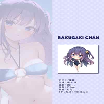 [Mono Letter (Karutamo)] Ecchi na Onaka Kansatsu Onaka×Mizugi 色情的小肚肚觀察記。腹部X泳裝 [Chinese] [Decensored] [Digital]