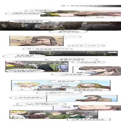 [Potion] The Warrior and the Deity 勇者与山神 Ch 2-6 加笔1 加笔2 [Chinese]