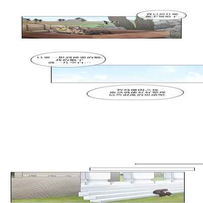 [Potion] The Warrior and the Deity 勇者与山神 Ch 2-6 加笔1 加笔2 [Chinese]