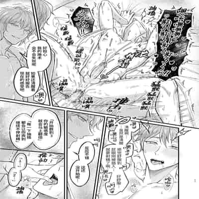 [Nounaihokan (k k Usako)] Osananajimi no Koibito ga Ero Saimin no Katsuyou Play o Teian Shite Kuru Ken ni Tsuite 幼驯染的恋人提议用色情催眠的方式尝试多种活色生香的3P游戏 [Chinese] [桃紫の汉化] [Decensored] [D
