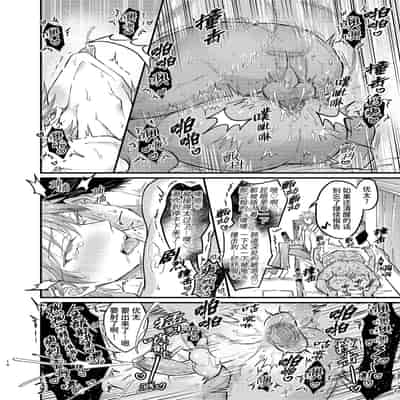 [Nounaihokan (k k Usako)] Osananajimi no Koibito ga Ero Saimin no Katsuyou Play o Teian Shite Kuru Ken ni Tsuite 幼驯染的恋人提议用色情催眠的方式尝试多种活色生香的3P游戏 [Chinese] [桃紫の汉化] [Decensored] [D