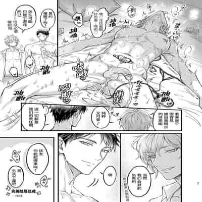 [Nounaihokan (k k Usako)] Osananajimi no Koibito ga Ero Saimin no Katsuyou Play o Teian Shite Kuru Ken ni Tsuite 幼驯染的恋人提议用色情催眠的方式尝试多种活色生香的3P游戏 [Chinese] [桃紫の汉化] [Decensored] [D