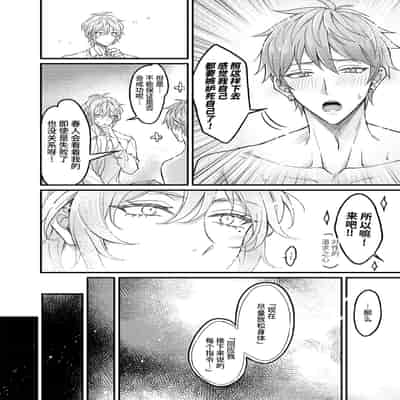 [Nounaihokan (k k Usako)] Osananajimi no Koibito ga Ero Saimin no Katsuyou Play o Teian Shite Kuru Ken ni Tsuite 幼驯染的恋人提议用色情催眠的方式尝试多种活色生香的3P游戏 [Chinese] [桃紫の汉化] [Decensored] [D