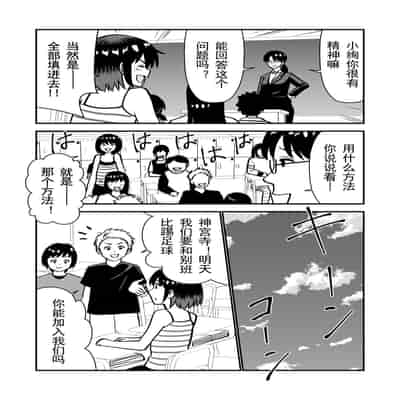 [Hiramapunish (Hirama)] Oshioki sarete 1-nichi Kahanshin no Chakui ga Kinshi sareru Gakkou [Digital] [Chinese]