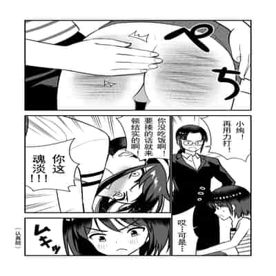 [Hiramapunish (Hirama)] Oshioki sarete 1-nichi Kahanshin no Chakui ga Kinshi sareru Gakkou [Digital] [Chinese]