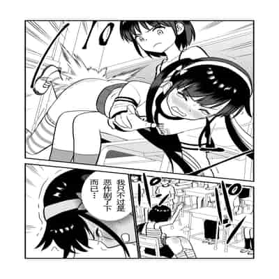 [Hiramapunish (Hirama)] Oshioki sarete 1-nichi Kahanshin no Chakui ga Kinshi sareru Gakkou [Digital] [Chinese]