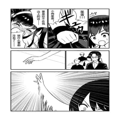 [Hiramapunish (Hirama)] Oshioki sarete 1-nichi Kahanshin no Chakui ga Kinshi sareru Gakkou [Digital] [Chinese]