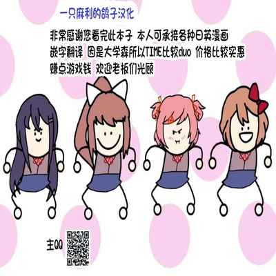 [Refrevo Comic (Harigane Shinshi)] Inran Succubus to Kegarenaki Sister o Party de Rouraku shite Kozukuri Harem Ecchi ~Otoko ga Umarenai Isekai e Shoukan sareta Ore ga Heroine o Ategawarete Kozukuri Ecchi 4~ [Chinese]...
