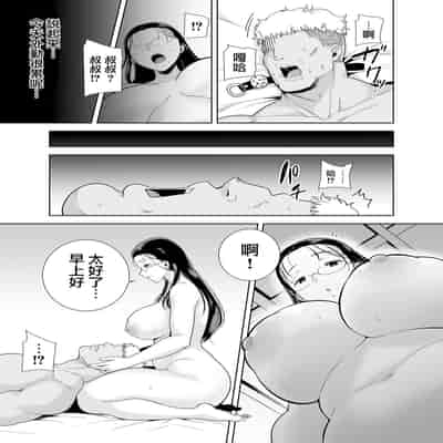 [無邪気漢化組] (C99) [DOLL PLAY (黒巣ガタリ)] 聖華女学院高等部公認竿おじさん 総集編 (オリジナル)