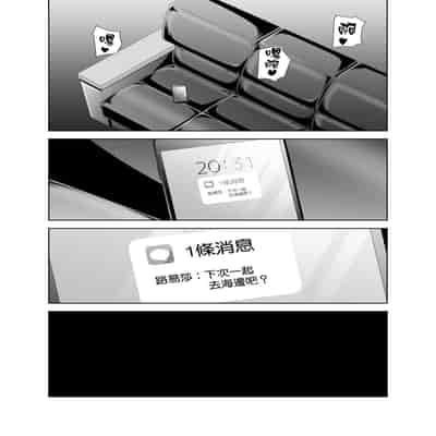[無邪気漢化組] (C99) [DOLL PLAY (黒巣ガタリ)] 聖華女学院高等部公認竿おじさん 総集編 (オリジナル)