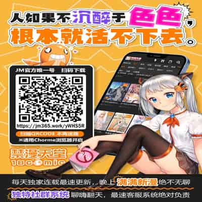 [海老天街道 (TeMたす)] ちっちゃくてデカイ先輩。[中国翻译]