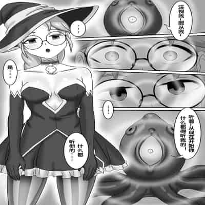 [skyzen] 寄生虫系列 [Chinese]
