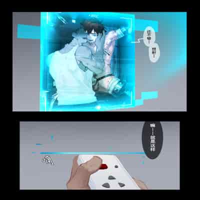 [R18G] [Chinese]Mercenary Boy -2-