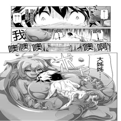 [KAMINENDO CORP (Akazawa RED)] Bouken no Sho Series Soushuuhen - The Adventurer's Book has Perfect Vol 1 [Chinese] [Digital]