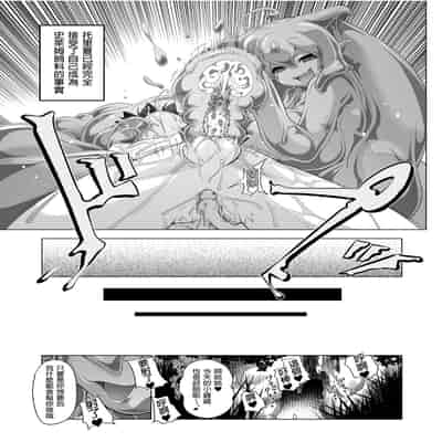 [KAMINENDO CORP (Akazawa RED)] Bouken no Sho Series Soushuuhen - The Adventurer's Book has Perfect Vol 1 [Chinese] [Digital]