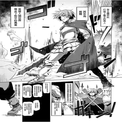 [KAMINENDO CORP (Akazawa RED)] Bouken no Sho Series Soushuuhen - The Adventurer's Book has Perfect Vol 1 [Chinese] [Digital]
