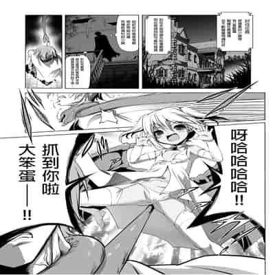 [KAMINENDO CORP (Akazawa RED)] Bouken no Sho Series Soushuuhen - The Adventurer's Book has Perfect Vol 1 [Chinese] [Digital]