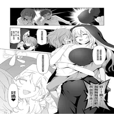 [KAMINENDO CORP (Akazawa RED)] Bouken no Sho Series Soushuuhen - The Adventurer's Book has Perfect Vol 1 [Chinese] [Digital]