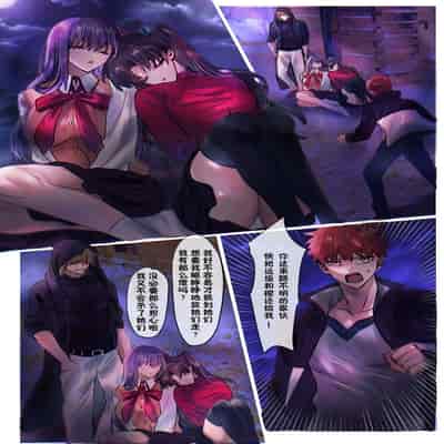 [Hyoui Lover (Minor)] Fate rewrite ~Rin to Sakura ga Servant-ka Sennou Sareru Hon~ (Fate Grand Order)[心海汉化组]