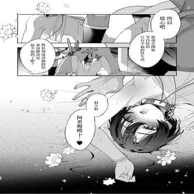 [pass] メス犬国王 呪われた快楽勝負編 [Chinese] [逃亡者×真不可视汉化组]