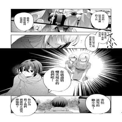 [pass] メス犬国王 呪われた快楽勝負編 [Chinese] [逃亡者×真不可视汉化组]