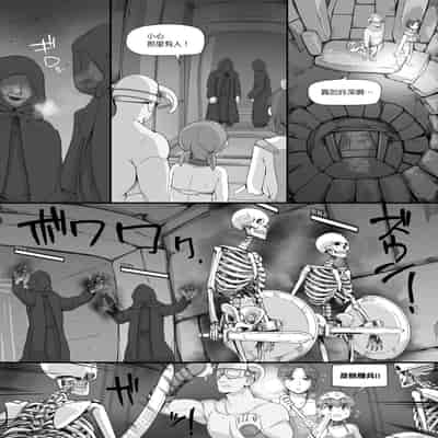 [nounanka (Abubu)] NPC Kan MOD 2 [Chinese] [鬼畜王汉化组]
