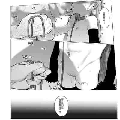 [Rinjuu Circus (Haguhagu)] Re/ Welcome Sashachan ~Sasha-chan ga Youkoso 2~ Re/Welcome Sashachang小莎夏來造訪2 [Chinese] [这样很好=汉化组合] [Digital]