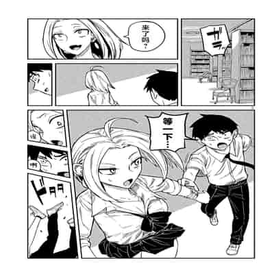 [武田スーパー] だれでも抱けるキミが好き 喜欢来者不拒的你 [中国翻訳] [TK个人机翻汉化] [连载中]