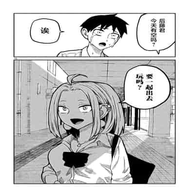 [武田スーパー] だれでも抱けるキミが好き 喜欢来者不拒的你 [中国翻訳] [TK个人机翻汉化] [连载中]
