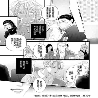 [Ike Reibun] Otou-san wa Seiteki Content Jou 爸爸是性欲代餐 [Chinese] [看海汉化组] [Digital]