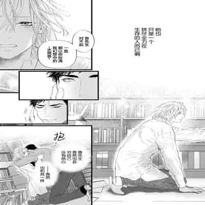 [Ike Reibun] Otou-san wa Seiteki Content Jou 爸爸是性欲代餐 [Chinese] [看海汉化组] [Digital]