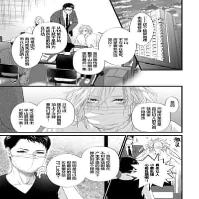 [Ike Reibun] Otou-san wa Seiteki Content Jou 爸爸是性欲代餐 [Chinese] [看海汉化组] [Digital]