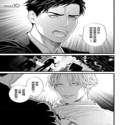 [Ike Reibun] Otou-san wa Seiteki Content Jou 爸爸是性欲代餐 [Chinese] [看海汉化组] [Digital]