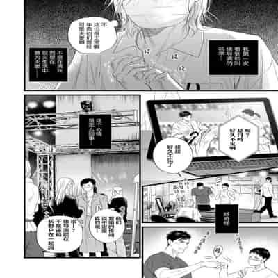 [Ike Reibun] Otou-san wa Seiteki Content Jou 爸爸是性欲代餐 [Chinese] [看海汉化组] [Digital]