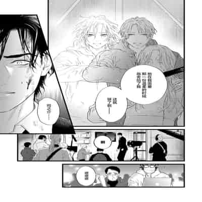 [Ike Reibun] Otou-san wa Seiteki Content Jou 爸爸是性欲代餐 [Chinese] [看海汉化组] [Digital]