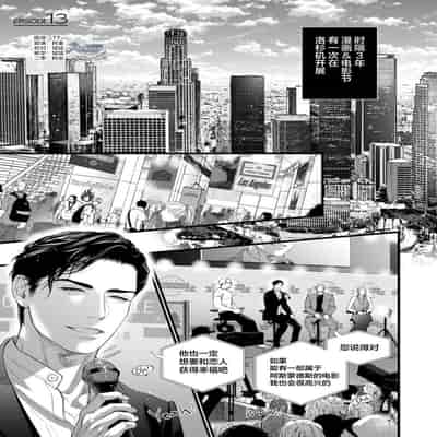 [Ike Reibun] Otou-san wa Seiteki Content Jou 爸爸是性欲代餐 [Chinese] [看海汉化组] [Digital]