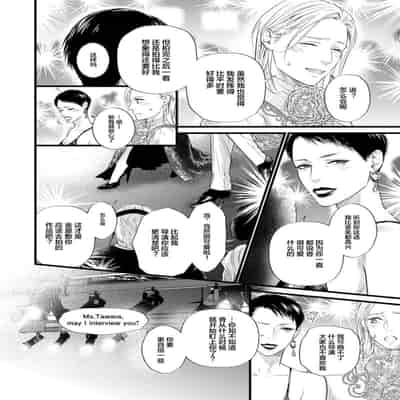 [Ike Reibun] Otou-san wa Seiteki Content Jou 爸爸是性欲代餐 [Chinese] [看海汉化组] [Digital]