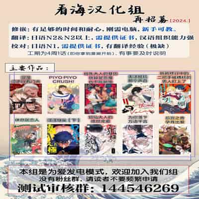 [Ike Reibun] Otou-san wa Seiteki Content Jou 爸爸是性欲代餐 [Chinese] [看海汉化组] [Digital]