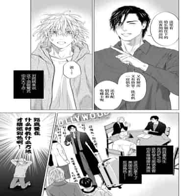 [Ike Reibun] Otou-san wa Seiteki Content Jou 爸爸是性欲代餐 [Chinese] [看海汉化组] [Digital]