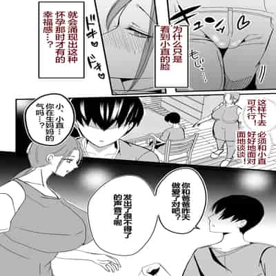 [山本ムギ] 母乳母さんのナカに戻りたい2 中編 反抗して母を犯したら甘やかし中出しセックスさせてくれた話 [Chinese] [皇色汉化]