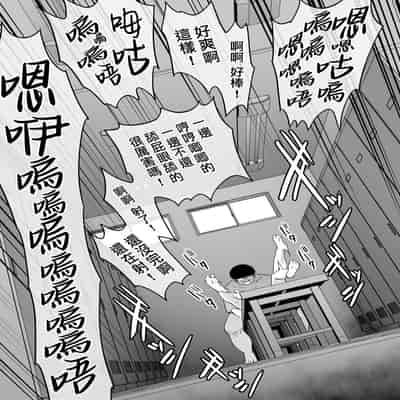 [夕ク口ヲ]把囂張狂妄的辣妹變成魅魔來懲罰 [CHINESE]