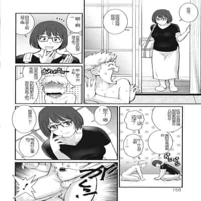 [彩画堂] めしべの咲き誇る島で 1&2 HIGHLIGHT