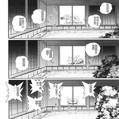 [彩画堂] めしべの咲き誇る島で 1&2 HIGHLIGHT