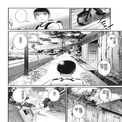 [彩画堂] めしべの咲き誇る島で 1&2 HIGHLIGHT