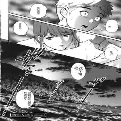 [彩画堂] めしべの咲き誇る島で 1&2 HIGHLIGHT