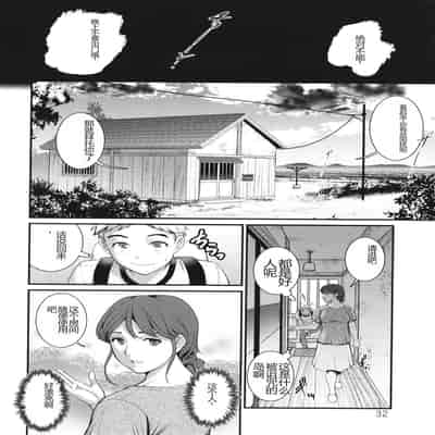 [彩画堂] めしべの咲き誇る島で 1&2 HIGHLIGHT