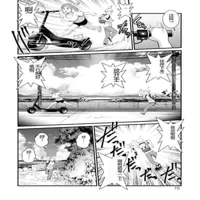 [彩画堂] めしべの咲き誇る島で 1&2 HIGHLIGHT