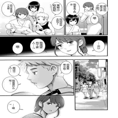 [彩画堂] めしべの咲き誇る島で 1&2 HIGHLIGHT